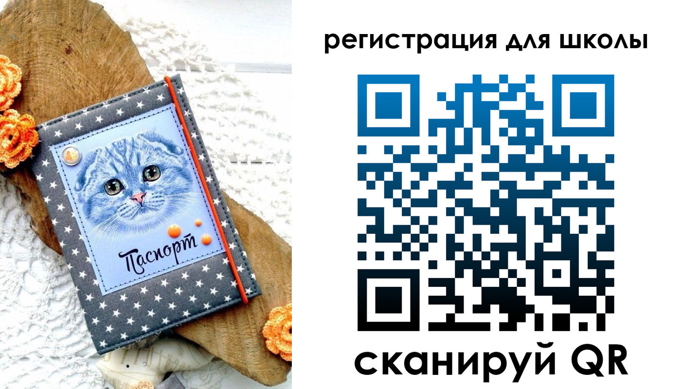 временная прописка в Михайлове