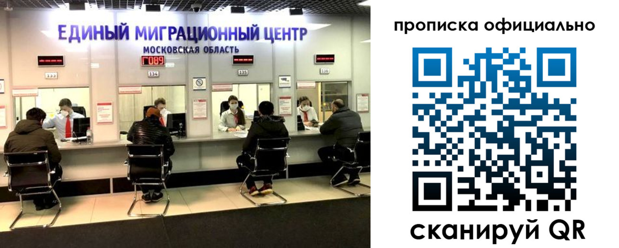 временная регистрация надежно в Михайлове