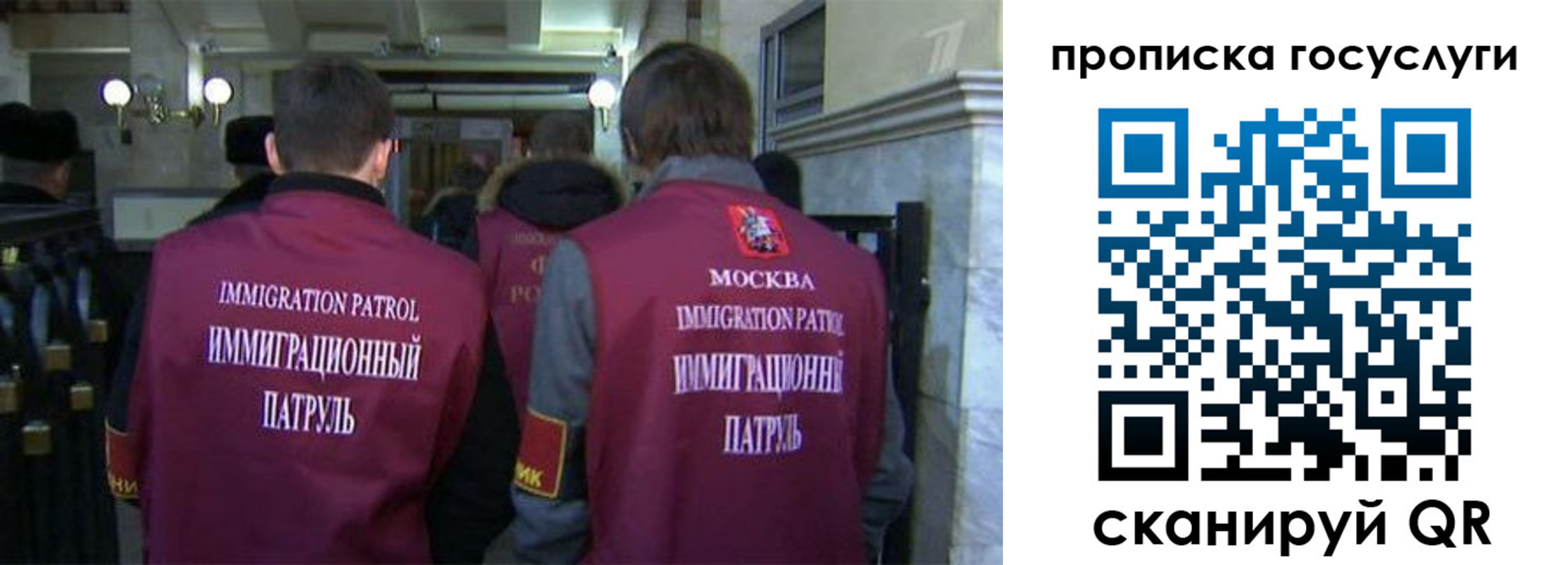 прописка иностранных граждан в Михайлове